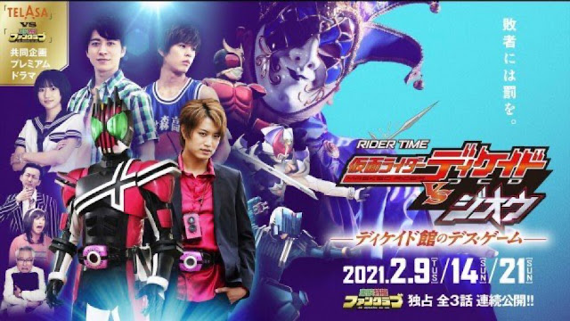 Kamen Rider Decade Subtitle Indonesia