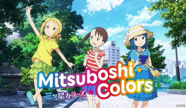 Mitsuboshi Colors Subtitle Indonesia