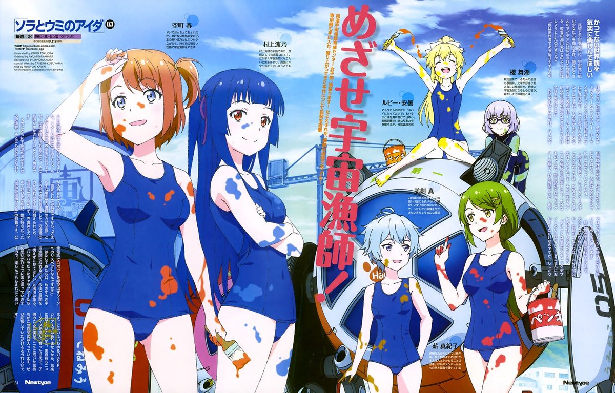 Sora to Umi no Aida Subtitle Indonesia