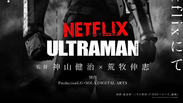 Ultraman 3DCG ANIME Subtitle Indonesia