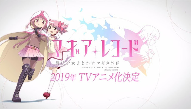Magia Record: Mahou Shoujo Madoka☆Magica Gaiden (TV) Season 1 + 2 + 3 Subtitle Indonesia