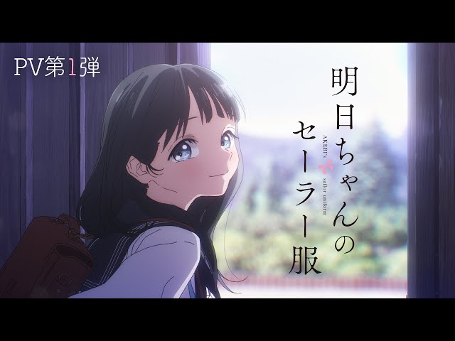 Akebi-chan no Sailor-fuku Subtitle Indonesia