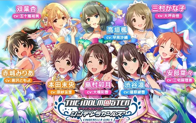 The iDOLM@STER Cinderella Girls Season 1 + 2 Subtitle Indonesia