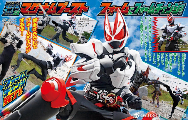 Kamen Rider Geats Subtitle Indonesia