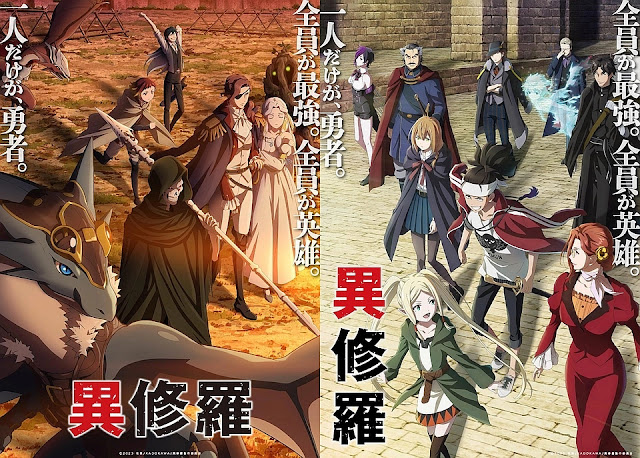Ishura Season 1 + 2 Subtitle Indonesia