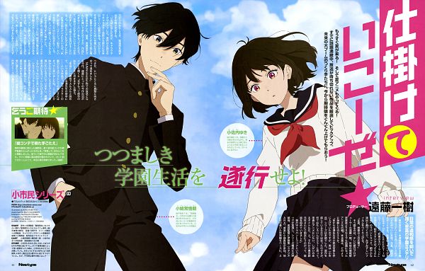 Shoushimin Series Season 1 + 2 Subtitle Indonesia
