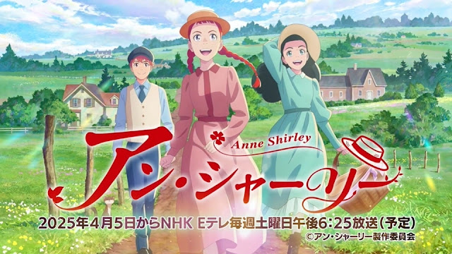 Anne Shirley Subtitle Indonesia