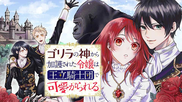 Gorilla no Kami kara Kago sareta Reijou wa Ouritsu Kishidan de Kawaigarareru Subtitle Indonesia