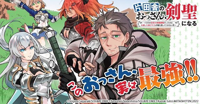 Katainaka no Ossan, Kensei ni Naru Subtitle Indonesia