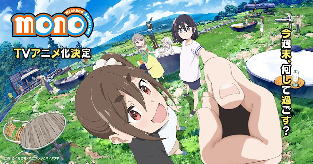 Mono Subtitle Indonesia