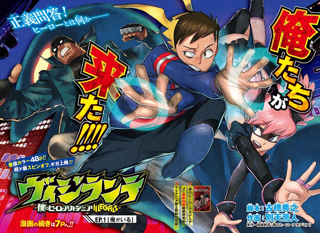 Vigilante: Boku no Hero Academia Illegals Subtitle Indonesia