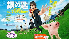 Silver Spoon Live Action Subtitle Indonesia