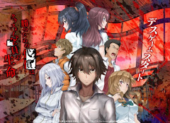 Ousama Game The Animation