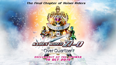 Kamen Rider Zi-O The Movie Over Quartzer 