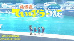 Houkago Teibou Nisshi