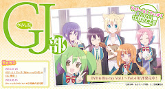 GJ-bu